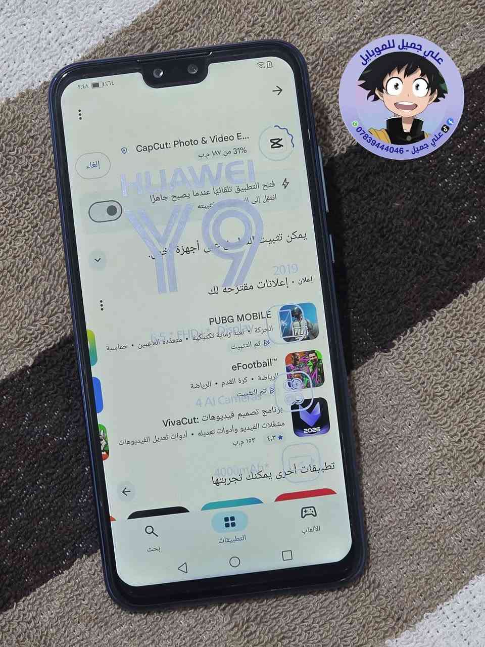 ☎️ واتساب 📞 !!! ***********
🌕 مستخدم 🌕            ✋🏽 اصلي شرط ✋🏽         
 
للبيع / موبايل هواوي  Y9  2019 
ذاكره /  128   ::   رام / 6
الموبايل نظافه ١٠٠٪؜ 
ملحقاته / شاحنه + كارتون + حافظه 
💥 يدعم خدمات كوكل  ( سوق بلي ) 
 
 🛑 السعر  🔥 ///     82     فقط  

🚙 التوصيل مجاني لجميع محافظات العراق 🚙
