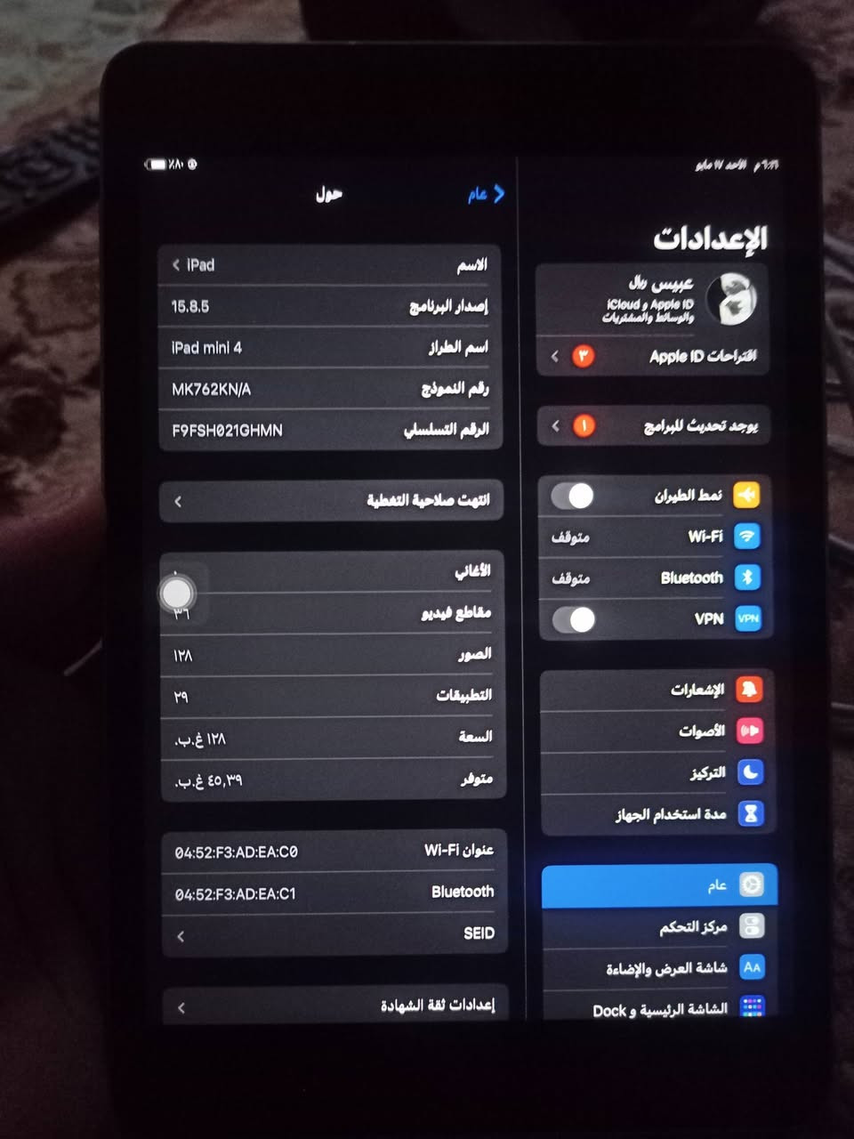 ايباد ميني 4
يفيد للدراسه ول أفلام 
ذاكرة 128
البطاريه تقريبا 75 زينه بل شحن
جهاز على وضع الشركه 
ادفع سعر


**إذا كنت صاحب هذا الإعلان وتريد حذفه لأي سبب، رجاءا أرسل رسالة إلى الدعم الفني**