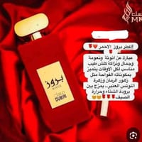 عطر بروز الأحمر • للجنسين • ثبات وفوحان