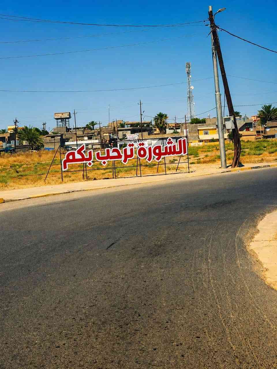بسم الله وعلى بركة الله
 الجمعة ١٠ تموز   ٢٠٢٦ 
 تم تنصيب منظومة  للطاقه الشمسيه في ناحية الشورة قرية(ام المحاحير) لصالح الأخ (سليمان الصالح الحمدي)  سليمان الجبوري   وبواقع 8 امبير نهاري و 8 امبير ليلي بالتناوب مع الكهرباء الوطنيه وتتكون  المنظومة من
 1- بطارية   ليثيوم  بقدرة 8 كيلو واط وبضمان 5 سنوات وعمر افتراضي 24 سنه من شركة must 
2- الواح  جينكو 620 واط بضمان 15 سنه
3- انفيرتر 6 كيلو   بضمان سنه صيانه من شركة فلستي
4- اسلاك حراريه مع قواطع حمايه
5- نظام إطفاء حرائق 
6- قواعد حديد مغلون 
   الف مبارك   ابو عبدالله   وشايفين  كل الخير 
يوجد لدينا بطاري حامضي وبطاري ليثيوم مستعدون لتنصيب المنظومات الزراعيه وحسب الطلب وبأسعار تنافسيه 
مستمرين في دعم مشاريع الطاقة المتجددة 
للتواصل *********** 

#يتوفر_لدينا_قسط_لحاملي_بطاقه_ماستر_كي
#خدمة_منصة_اقساطي

