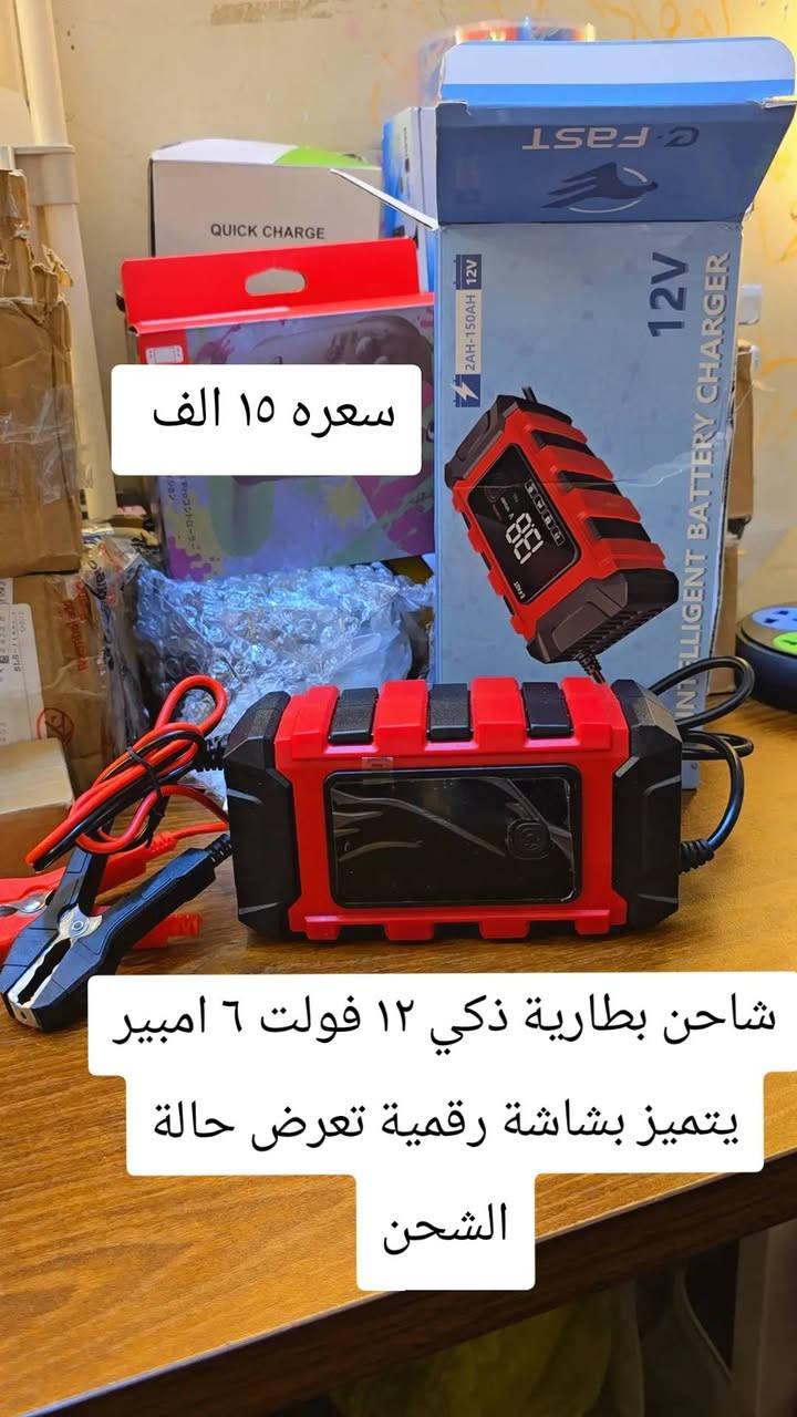 اجهزة متنوعة


**إذا كنت صاحب هذا الإعلان وتريد حذفه لأي سبب، رجاءا أرسل رسالة إلى الدعم الفني**