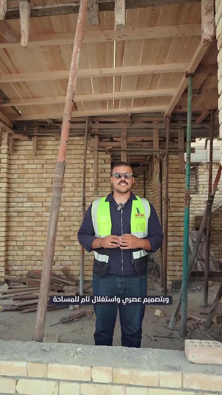 🏢 فرصة مميزة للسكن أو الاستثمار في الأعظمية

تعلن شركة برج دبي للاستثمار العقاري عن توفر مشتملات سكنية حديثة بمساحات متنوعة:
📐 42 م²
📐 48 م²
📐 52 م²

📍 موقع المشتملات: الأعظمية – شارع عمر

مواقع مناسبة وتصاميم عملية تلبي احتياجات الأفراد والعوائل الصغيرة، مع تنفيذ ومتابعة من شركة برج دبي للاستثمار العقاري.

📞 للطلب والاستفسار:
***********
***********

🏢 أو زيارة موقع الشركة:
الأعظمية – شارع النورس

شركة برج دبي للاستثمار العقاري
ثقة في البناء… وجودة في التنفيذ
