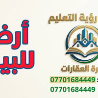 حي الكهرباء • ٣٠٠م • واجهة ١٢