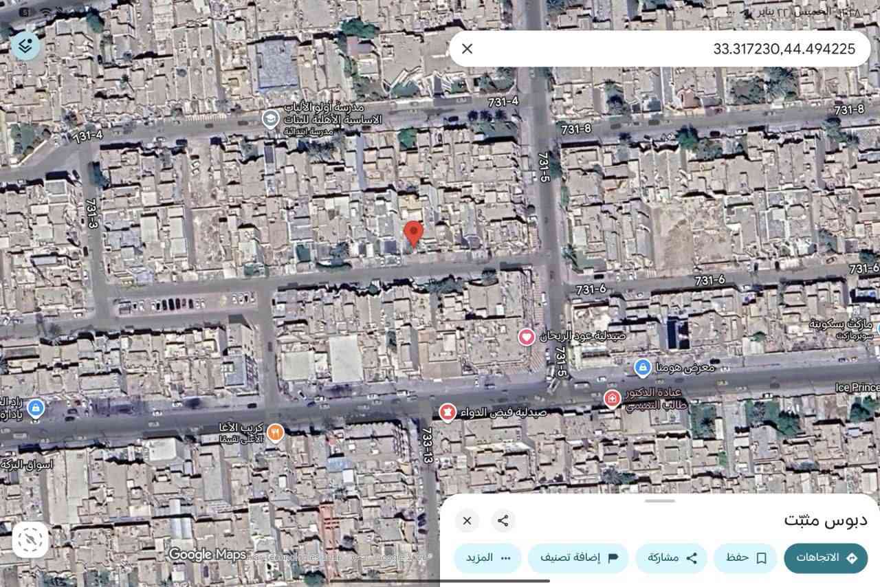 سلام عليكم
بيت للبيع طابو ملك صرف المكان صالح للسكن وللاستثمار
المساحة 410‪
الموقع مميز، بغداد / الأمين الثانية (بداية شارع الشهداء) / حي المعلمين (المثلث الذهبي) قرب أفران جوهرة المعلمين  واعدادية الجمهورية 
قريب جدا على شارع الشهداء
متوفر كافة الخدمات ماء كهرباء تبليط مدارس أسواق علوة مخضر كل شيء متوفر، منطقة المثلث الذهبي معروفه بالمعلمين كل شيء متوفر بيها وكل شيء قريب من البيت الكيات والتكسي وغيره
المنطقة هادئه وصالحه للسكن والاستثمار
للاستفسار واتساب ***********
او 077‪07652798
