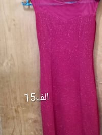 السلام وعليكم ملابس مناسبه للبيع مستعجله على بيعتهن للتواصل واتساب فقط...