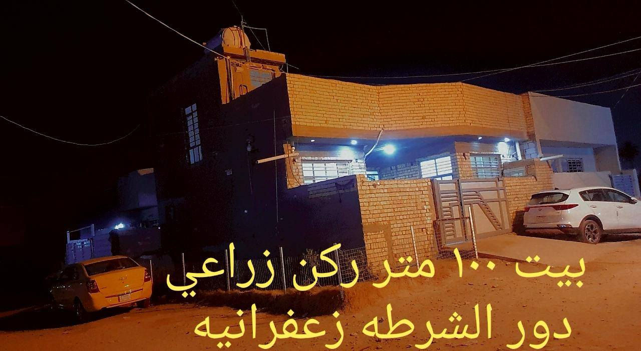 دار للبيع مساحة ١٠٠ متر غرفتين نوم واستقبال ومطبخ وحمام داخلي وحمام خارجي وبيتونه وسطح .. المكان الزعفرانيه دور الشرطه للاستفسار الاتصال عالرقم  *********** ...
مكلف بالنشششر
