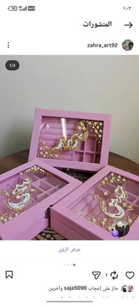 تخصيص اسم • تغليف مجاني • هدايا المعلم والطالب