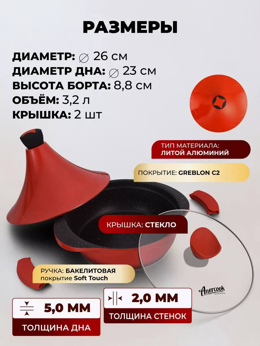 زبائننا الكرام 🌹 كما عودناكم على كل ماهو جديد ومميز وحصري 😍 نعلن لكم عن وصول تبسي من نوع خاص وحاصل على براعة اختراع من شركة امركووك الامريكية 🇺🇸🇺🇸🇺🇸 قياس 26سم يحتوي على غطائين معدني مخروطي والثاني زجاجي عادي وخاصية المخروطي الاحتفاظ بالقيمة الغذائية للطعام من خلال دوران البخار في الداخل لتفاصيل اكثر تابعوا الصور ادناه 👇🏻👇🏻👇🏻
#حصرياً
#نحن_الوحيدون


**إذا كنت صاحب هذا الإعلان وتريد حذفه لأي سبب، رجاءا أرسل رسالة إلى الدعم الفني**