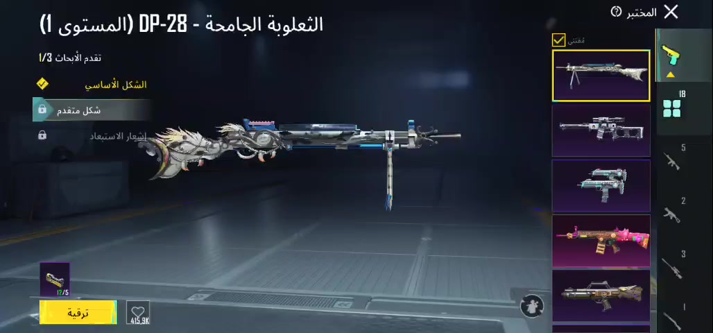 حسابين بيس وببجي اثنينهم نار  مراوس بحساب بيس قوي
ايدي ببجي 51364211903


**إذا كنت صاحب هذا الإعلان وتريد حذفه لأي سبب، رجاءا أرسل رسالة إلى الدعم الفني**