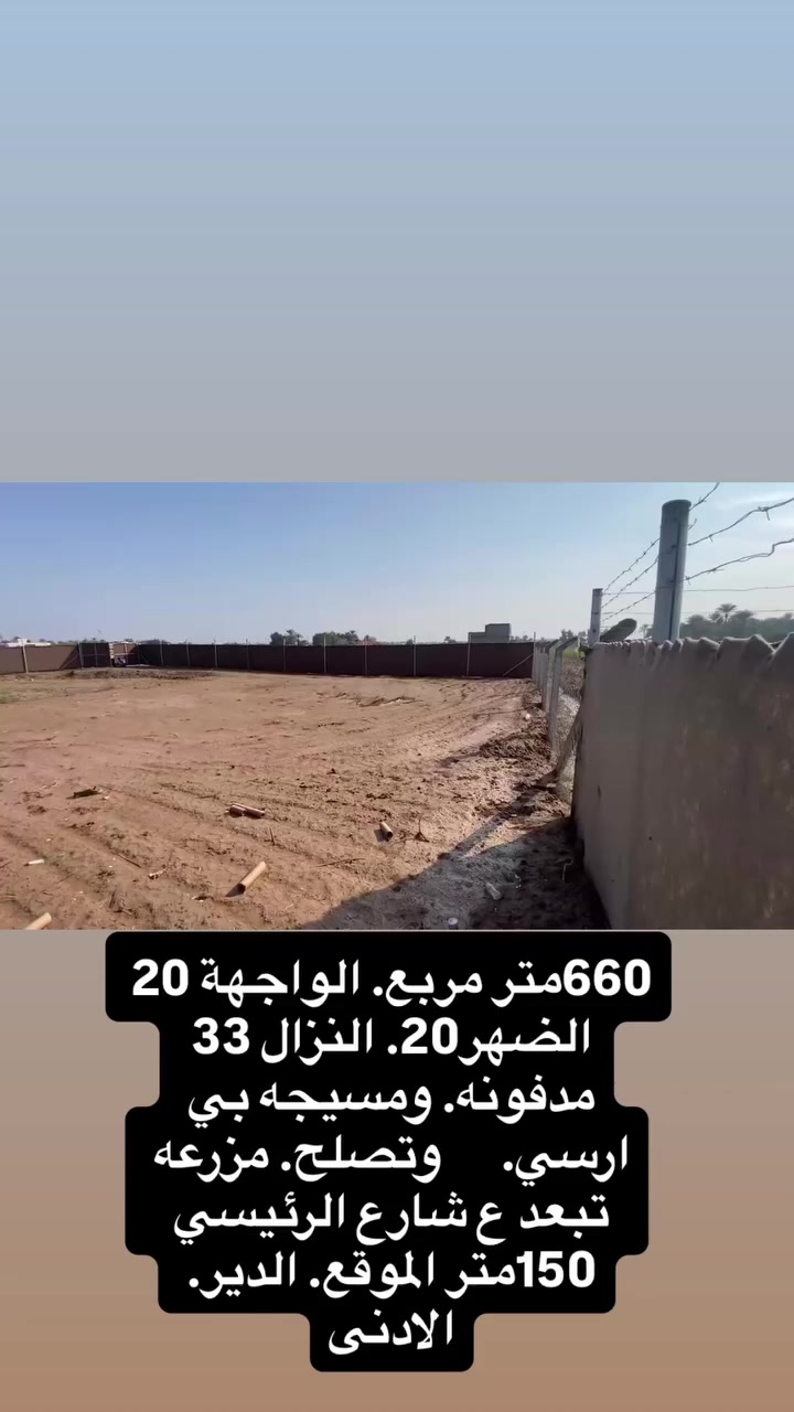 ***********. التواصل مع صاحب. الرقم
