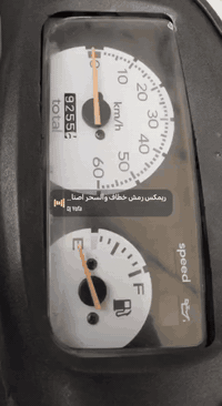 درجه البيع ساسوكي نضيفه بلاد سعره 250الف عنوان بغداد رقم فقط واتساب ***********
