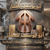 دار • ٢٥٠م • النجف الأشرف