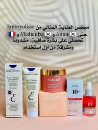 عناية متكامل • تفتيح • سيروم نياسيناميد