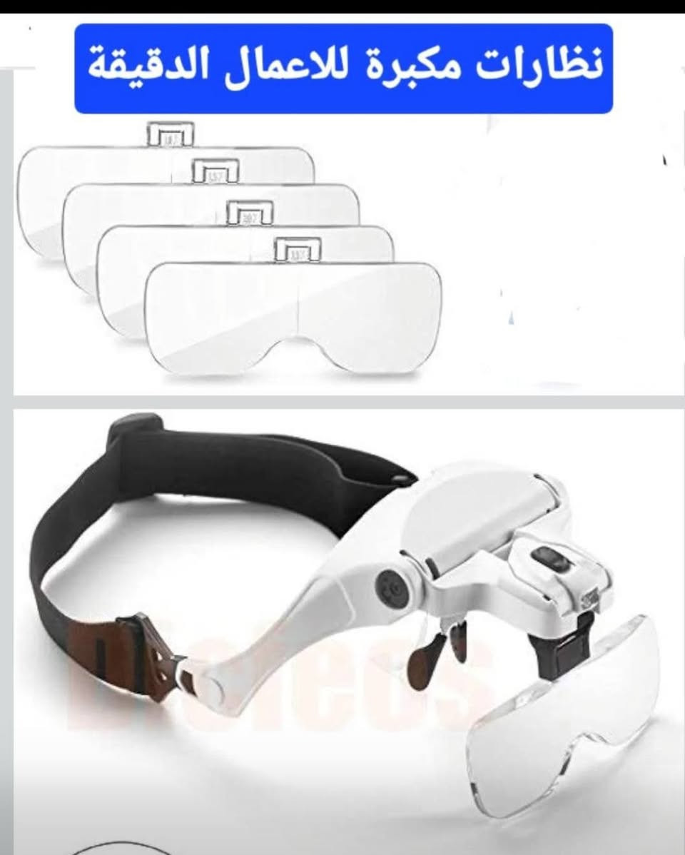 💥 اللهم صل على محمد وال محمد💥
💯يتوفر غراض واجهزة جديدة💯

#وارد_امزون #العراق #عدد_يدوية #اجهزة_منزلية #اجهزة_الكترونية


**إذا كنت صاحب هذا الإعلان وتريد حذفه لأي سبب، رجاءا أرسل رسالة إلى الدعم الفني**