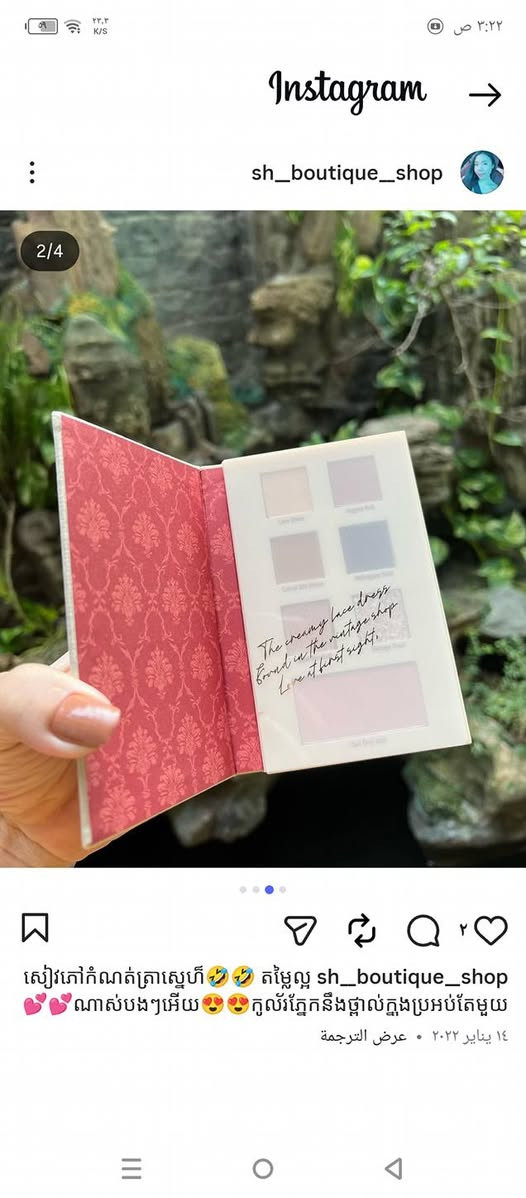 بس شوفولي جمال هذا الباليت كأنما دفتر ملاحضات مزين بلدانتيل والوانه بعد احلى وماركه اصليه بلباركود سعرة 3 بس احلى هديه تقدمو أو تاخذو الكم لمحبي تصوير


**إذا كنت صاحب هذا الإعلان وتريد حذفه لأي سبب، رجاءا أرسل رسالة إلى الدعم الفني**