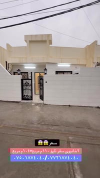 اربيل باداوة • ١١٠م • غرفة