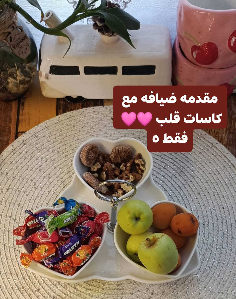 اجمل واحلى القطع الضيافه الحلوه ❤️ متوفره بارخص الاسعار 
استفسار وحجز خاص وتدللون ❤️♥️ 
توصيل داخل الزعفرانية الفين دينار 
لجميع محافضات العراق


**إذا كنت صاحب هذا الإعلان وتريد حذفه لأي سبب، رجاءا أرسل رسالة إلى الدعم الفني**