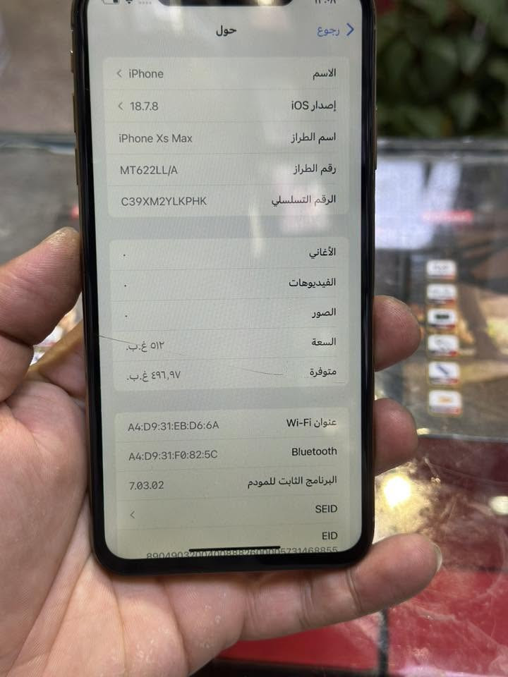 سلام عليكم آيفون X MAX 
ذاكره 512
بطاريه 100 مبدله 
فيس إيدي شغال 
السعر 190 وبي مجال
تفاصيل اكثر اتصال 
***********
