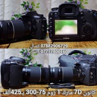 مكاني بغداد قرب جسر الطالبية الجديد رقمي  ‏‪٠٧٨٨٢٩٠٦٧٢٩ اتصال   ٠٧٧١٧٨...