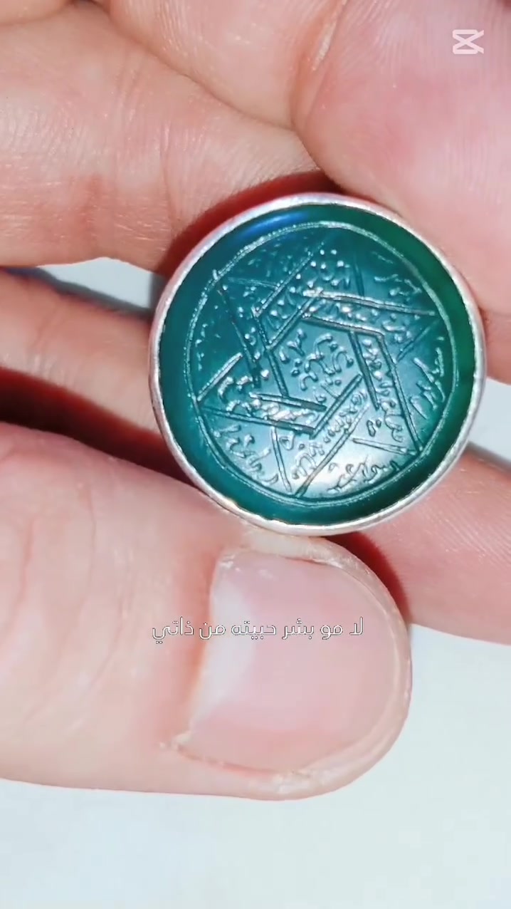 سلام عليكم للبيع خاتم من العقيق الاخضر مخطوط صياغه يدويه ثقيله قياس 23/24 مكان مدينه الصدر


**إذا كنت صاحب هذا الإعلان وتريد حذفه لأي سبب، رجاءا أرسل رسالة إلى الدعم الفني**