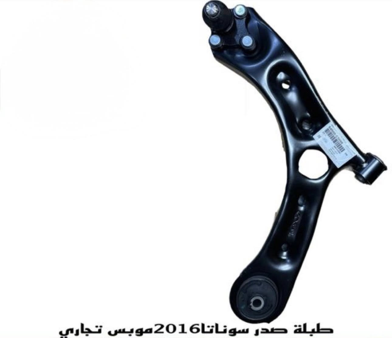 🔥 توفرت الآن طبلات سيارات كورية كوبي  موبس درجة أولى — ضمان وجودة عالية 🔥
متوفر جملة
أسعار منافسة جداً
أسعار خاصة للكميات

——————( مكتب الخليل )——————

🔸 فيت بمب - مجاول - منظومة بنزين - بلكات NGK - موبس - موبار - جامبيون
🔸 توزيع جملة فقط

——————————————
📍 العنوان
#الفرع_الاول قرب كراج غازي (القيصيرة مجاور كماليات علي العزاوي)

🔸 للطلب والاستفسار يرجى التواصل عبر الواتساب:
*********** ☎️
*********** ☎️

#ادوات_احتياطية #طبلات #سيارات_كورية #كوبي #جملة #بغداد #دبلات #لقم #كهربائيات #راديترات #فلاتر #بلكات #NGK
