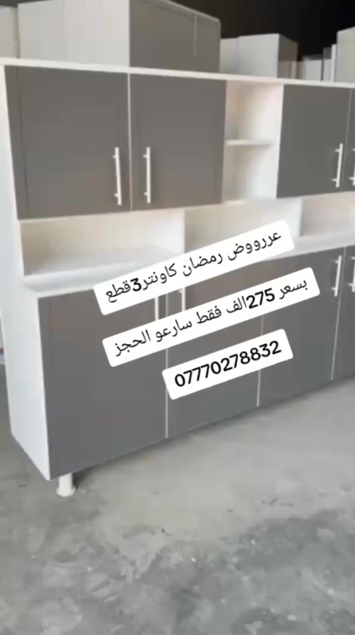 عرووض العيد


**إذا كنت صاحب هذا الإعلان وتريد حذفه لأي سبب، رجاءا أرسل رسالة إلى الدعم الفني**