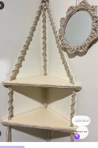 مكرميات • رفوف • هلال رمضان