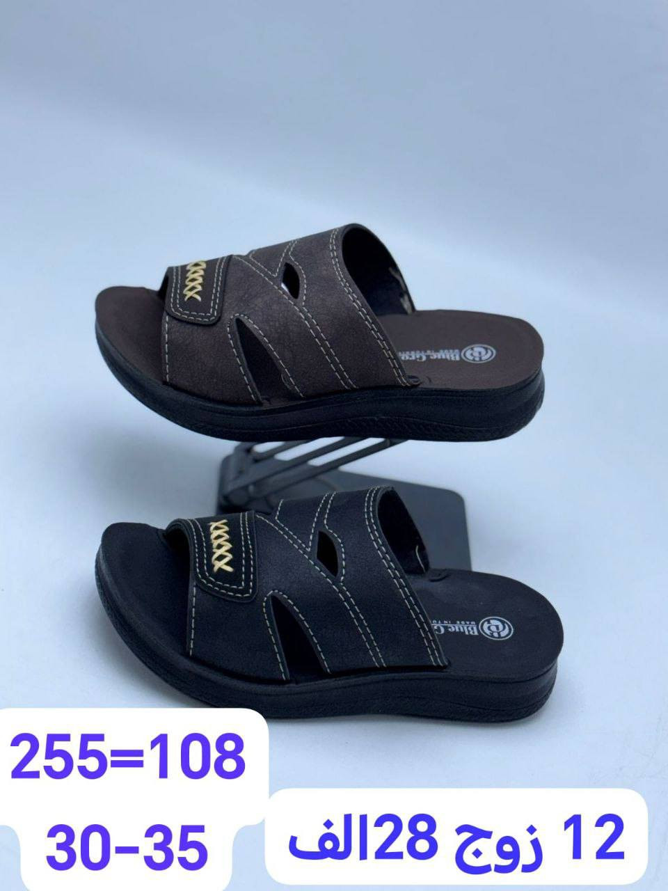 شحاطه ولادي طفل 
توصيل لجميع المحافظات 🇮🇶


**إذا كنت صاحب هذا الإعلان وتريد حذفه لأي سبب، رجاءا أرسل رسالة إلى الدعم الفني**