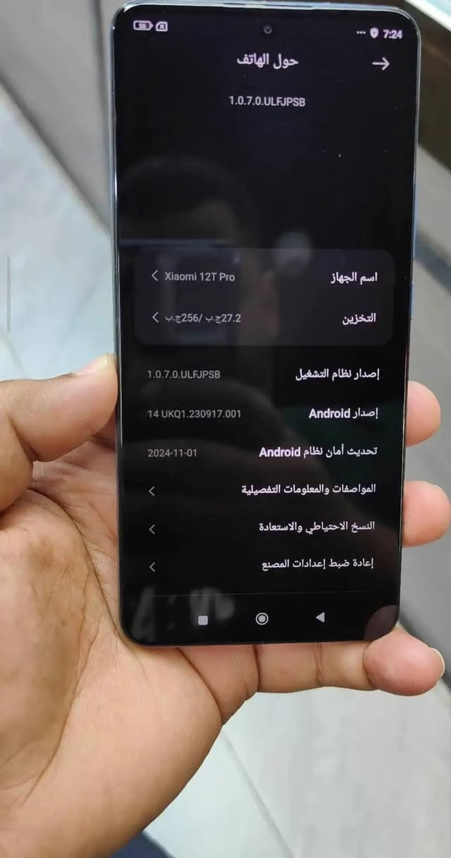 شاومي 12 تي برو 💓
#ببجـي_90fps
🟡 Xiaomi 12T Pro   

الشاشة6.67 بوصة - 120 هرتز - AMOLED
تخـزين :
  256GB الرام 8+8
الكاميرا :
الاساسيه 200 ميقا بكسل 
المعالج :
Snapdragon 8+Gen1
البطارية :
5000 مللي أمبير - بدون ملحقات 
عنوان #كوت #انوار #صدر 
استفسار أكثر خاص
***********
