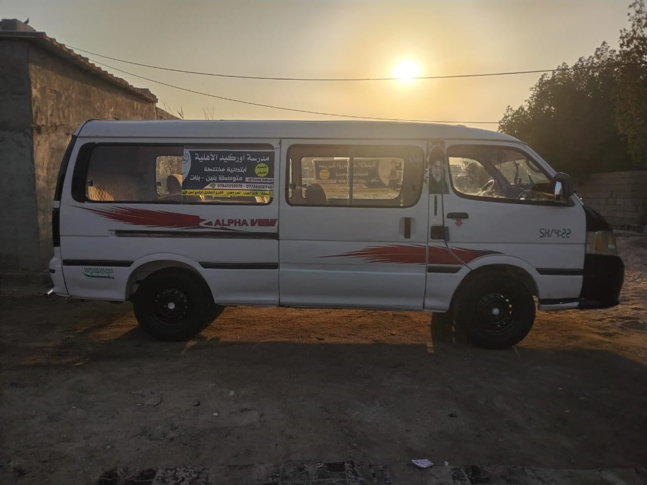 فتون 2014موصليه  كفاله مكينه كير اكسن تخم تاير دوشمه ارضيه قماره *********** السعر 40ورقه مكاني البصره التنومه
