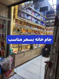 جديده جدا • نضيفه • ٢م×٢٫٥م