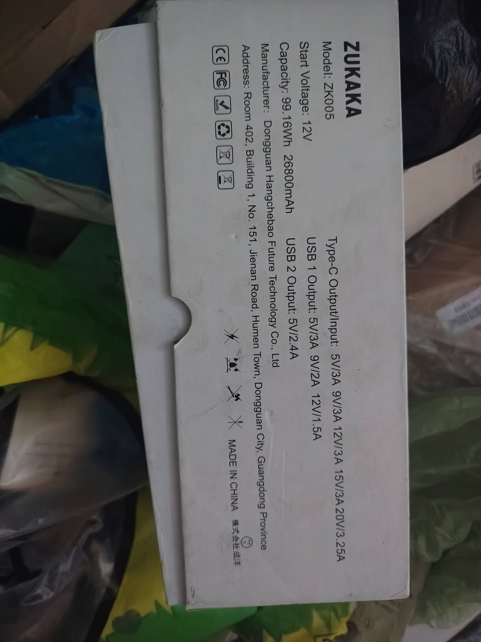 شاحن طوارئ سعر 80 بغداد حي الرساله ***********
شاحنخ مالته 65واط
