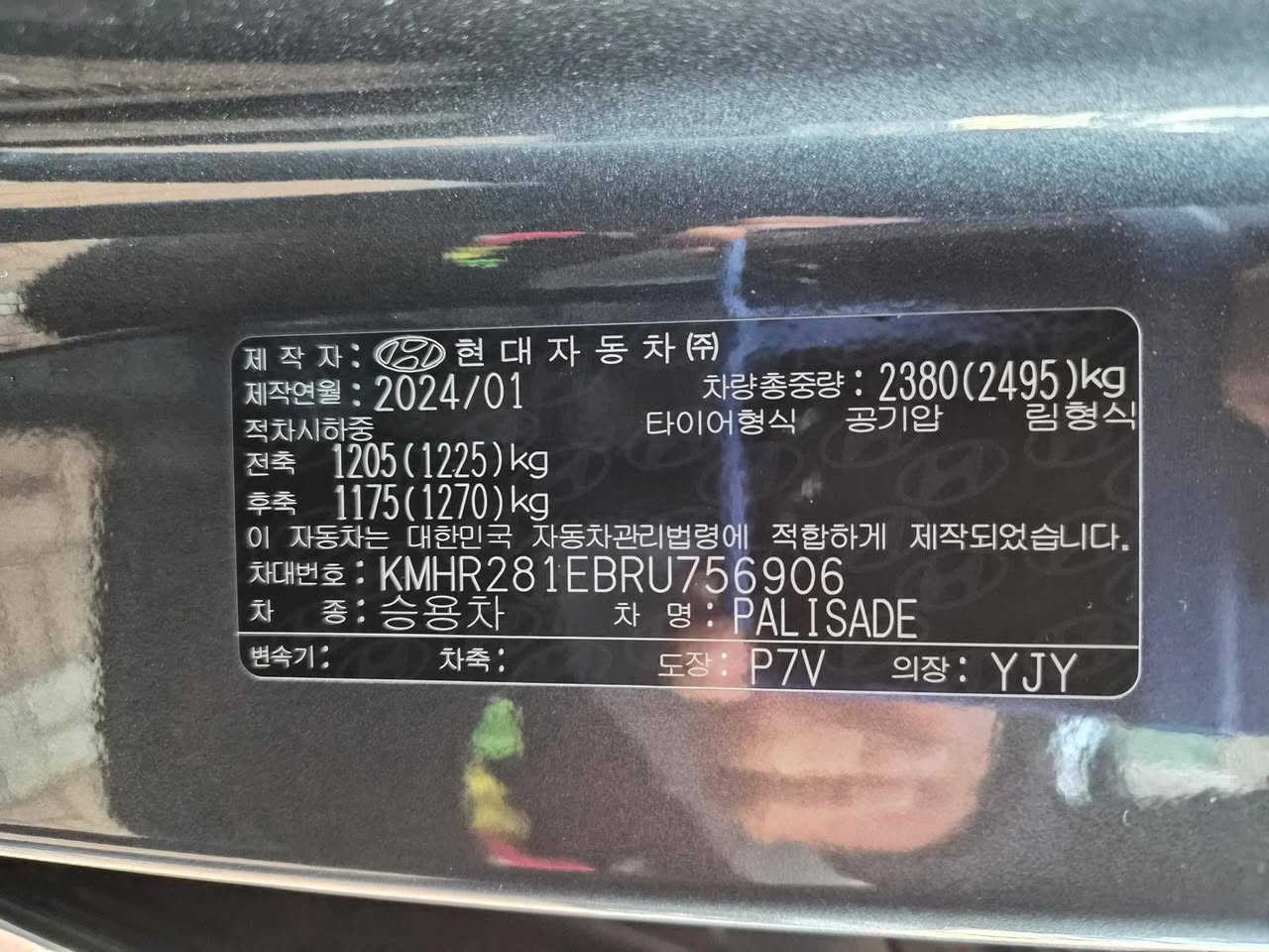 بليسايد ٢٠٢٤ وارد كوري خليجي مكفول لمتن سياره خارج العراق لي يرغب كتاب شهداء تواصل معنا الستفسار *********** ***********
