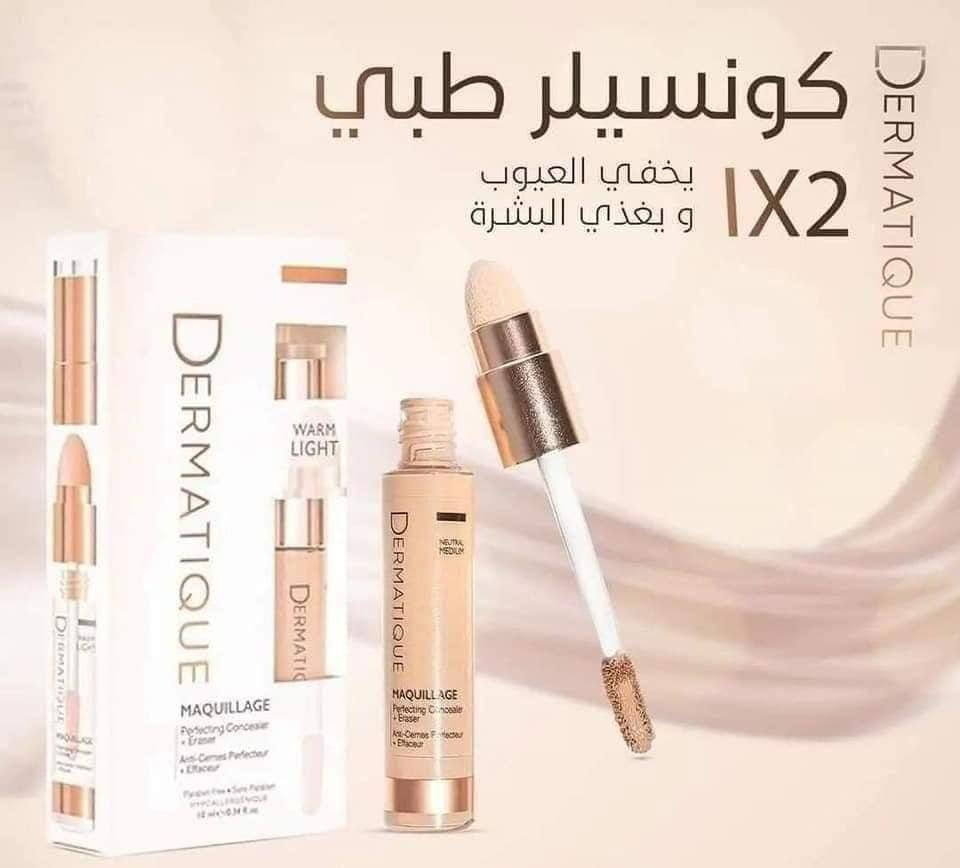 https://t.me/+RsKTbDPPzV8Hpl9V
عايز التميز؟ خليك مع أهل الثقة! 💯
بفضل الله متوفر عندنا كميات من أفضل المنتجات 😉وأقل سعر في مصر كلها💪💪 شغلنا مضمون وبدون منافس🤫🤫 ثقتكم هي هدفنا ونجاحنا. 🚀🤍
🙈جمله وجمله الجمله واسعار خاصه الموزعين والمحلات
متاح شحن لجميع المحافظات 🚚🚚


**إذا كنت صاحب هذا الإعلان وتريد حذفه لأي سبب، رجاءا أرسل رسالة إلى الدعم الفني**