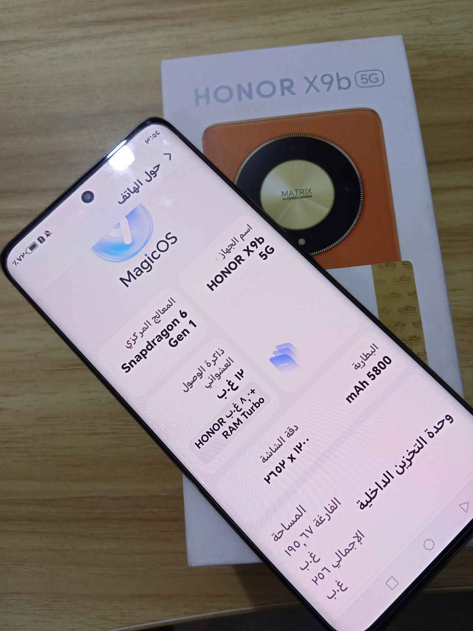 هونر x9B , ذاكره 256 الرام 20 
جهاز كامل ملحقات اخو الجديد مكفول كلشي بي سعر 275 الف مكان كربلاء كربلاء, العراق


**إذا كنت صاحب هذا الإعلان وتريد حذفه لأي سبب، رجاءا أرسل رسالة إلى الدعم الفني**