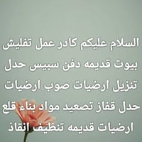 07864023025 يوجد واتساب