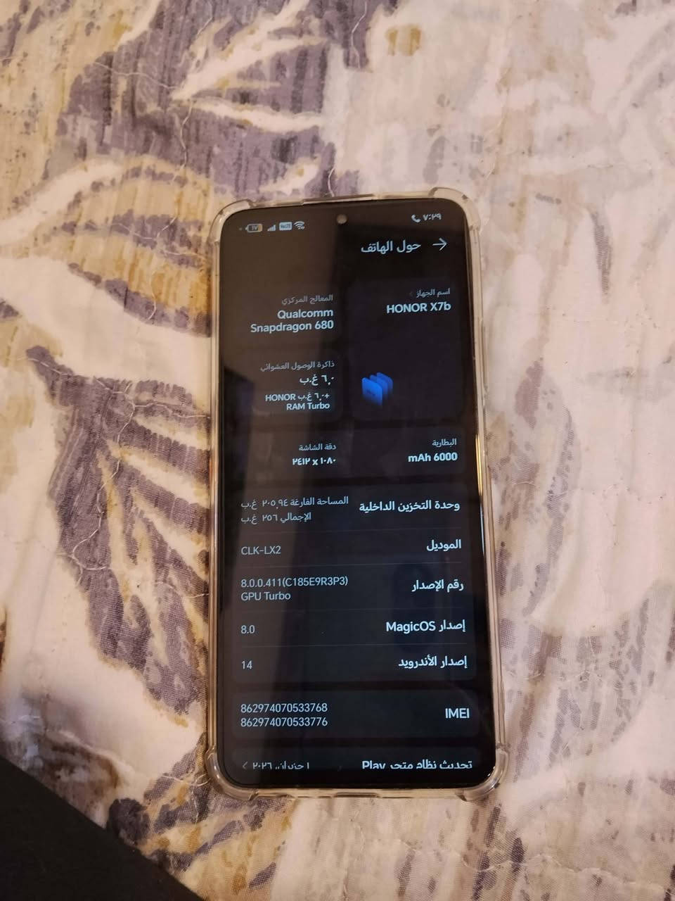 سلام عليكم
هونر X7B
نضافة 100% جهاز جديد شرط ما مفتوح
معالج سناب دراكون 680 يشغل بوبجي 60فريم حقيقي
كامرة 108mp مدعومة بل ذكاء الصناعي جهاز جديد
السعر. 220 وبي مجال
***********
