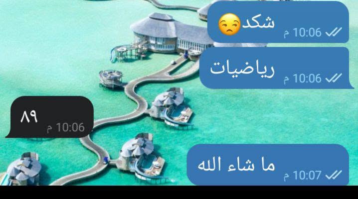🛑🛑 بشرى سارة إلى اهالي كربلاء المقدسه 🥰🥰

يعلن الاستاذ مصطفى الاسودي مدرس مادة الرياضيات ✖️➕عن فتح باب التقديم لدورات الدور الثاني للصف الثالث متوسط والسادس علمي(لضمان الدرجه الكامله 💯💯) باجور  مناسبه ومراجعه مكثفه تشمل امتحانات يوميه واسبوعيه وشهري مع حل الاسئله الوزاريه 📝📝

للاستفسار اكثر مراسله الصفحه او الاتصال ع الرقم ***********

يمكنكم زيارتنا في مركز الاجتهاد للدروس الخصوصية  الكائن نافوره حي العباس /بدايه شارع السيده نرجس
