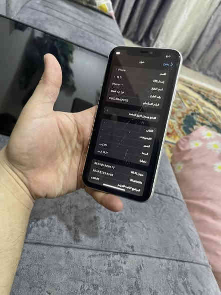 ايفون 11 عادي بطاريه 71 بلادي 
ذاكره 128 مبدل فقط شاشه وبيها فطور بلكلاسه مكفول 

وكلشي شغال بيه مابي عيوب فيس ايدي شغال كلشي شغال سعره 175 الف 

جوه هلسعر مابيع نهايته 

جهاز شاصيه نضيف
بغداد ***********
