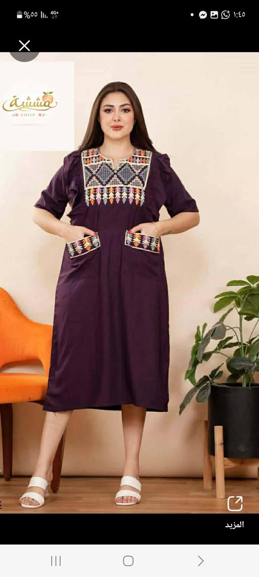 كشمير مصري


**إذا كنت صاحب هذا الإعلان وتريد حذفه لأي سبب، رجاءا أرسل رسالة إلى الدعم الفني**