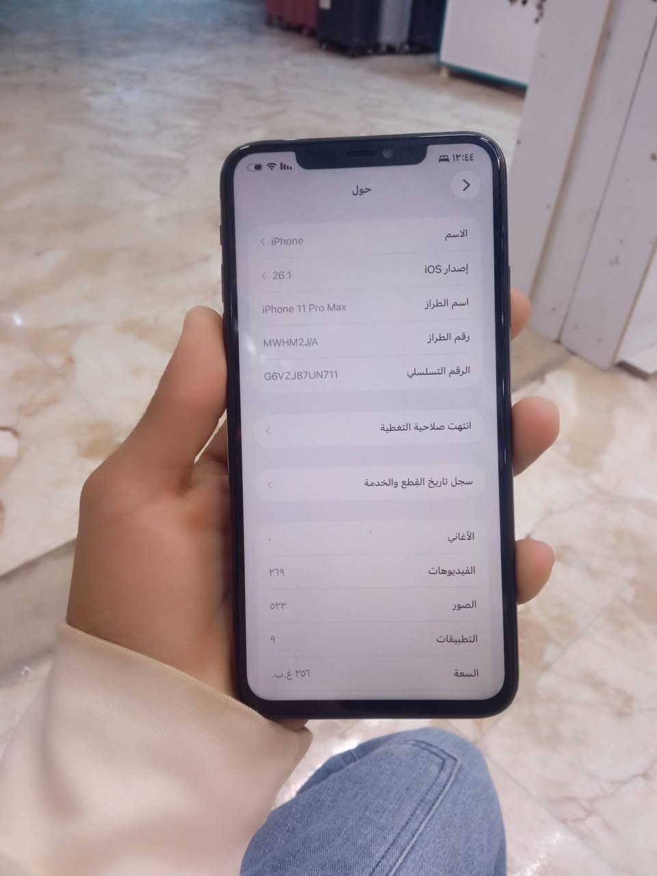السلام عليكم جهاز ايفون 11 برو ماكس ذاكره 256 بطاريته 72 الجهاز مستبدل شاشه 3 خيارات فيس ايدي متوقف وعدك تغويش بل كامره يعني وساخه الجهاز  شرق اوسط كارتونه ويا بس مو مالته ويا شاحنته الصلي ويا 3 كفرات لون الجهاز زيتوني  الجهاز سعره 270.وبي مجال مكاني كربلاء  رقمي ***********
