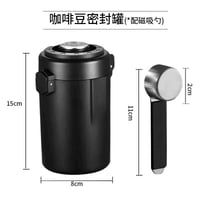 عرض خاص لعشاق القهوه حافظة حبوب القهوه بسعر 18 الف بسعة 200 غرام حبوب ...