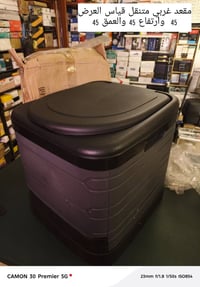 ‏يا الله  سلام عليكم من رخصت الادمن المحترم قطع مرتبه  باله جديد ما مس...