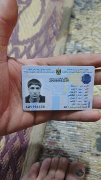 فقدت محفظه بيها جنسيه ب اسم سجاد احمد فرحان فمن يعثر عليها لاتصال عل ا...