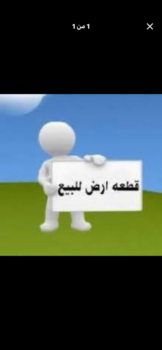 قطعه أرض زراعية خلف المجمع. الاسباني  على طريق بني زيد السايدين مساحتها 200متر خدماتها كامله ماء كهرباء عابرها  السعر خاص او الاتصال على الرقم ***********
