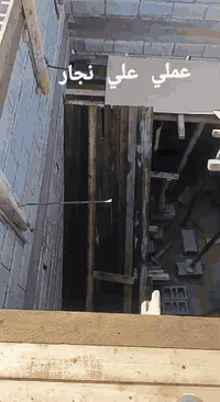 البصرة • حداد نجار • قالب نضيف