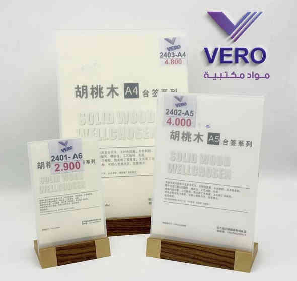 فيرو لتجارة المواد المكتبية
نقدّم لكم لوحات مناقشة – لوحات طاولات – لوحات أسماء
تشكيلة أنيقة من الخشب الفاخر ✨
قابلة لاستبدال الطبع بكل سهولة

📞 ***********
🚚 خدمة توصيل إلى جميع المحافظات
📩 تلكرام: t.me/vero_office77
