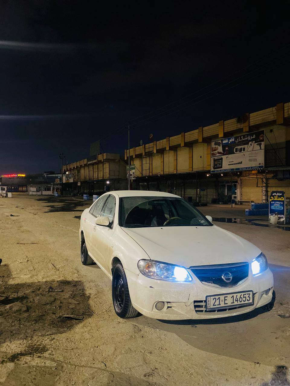 نیسان سەنی 2010 
سەنەوی ژینگەی نوێیە 2029
پێشی قرچێجی کەمی 
دواوەی هیچی پێوە نییە 
چاملغی سایەق گۆڕاوە بە ڕەش بێ ناوگرتن 
کەمێک ساردە کوت کارتی هەیە
گێر و مەکینەی بەشەرت 
هیچ کێشەیەکی تێدا نییە 
سەیارەکە گێر عادییە 

ژمارەی
*********** السليمانية, العراق
