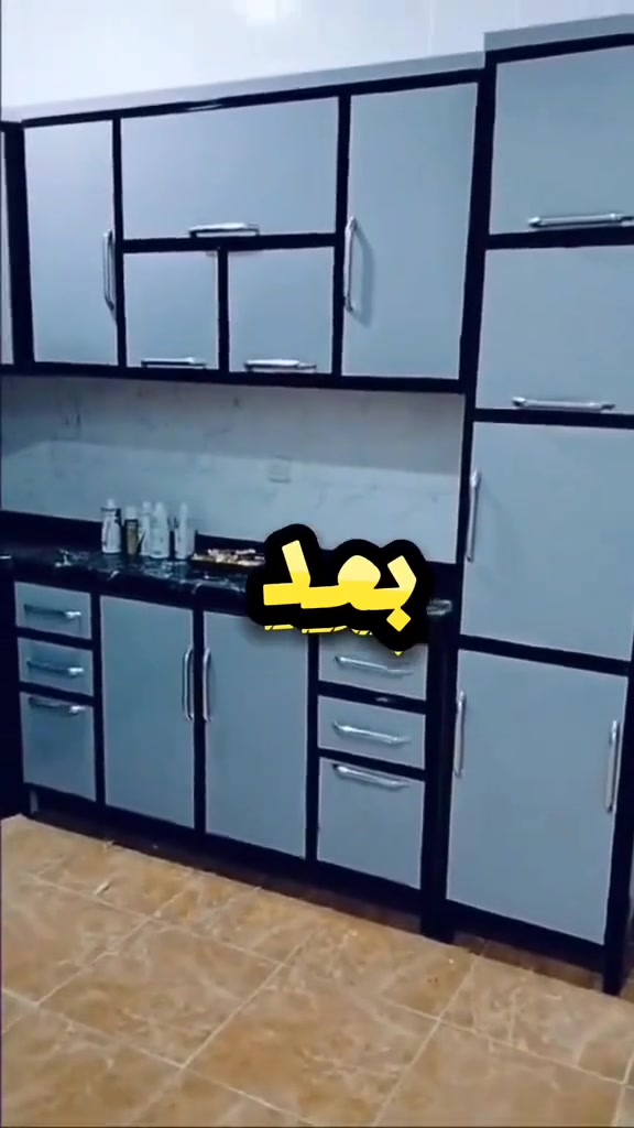 النظافه والتجديد ☑️
رمز للفخامه والنزاكه 💯
حابة تشترين كاونتر بس ماعندج فلوس 🔸🔸
الحل يمنة جددي مطبخج بعروض واسعار خياله وتنافسيه 🔥🔥🔥
كل الي عليكم اتصلو📱 او راسلو ع  ***********   واتساب 
ودخلو ع الحساب وشوفو. الشغل واللون الي تحبو وتطلبو 
شغل موقعي اتصلي ونجيج لباب بيتج ✅✅
#تبديل لون مع صيانة كاملة 
ملاحظه 
تبديل لون لا صبغ ولا لاصق تبديل يوفي اصلي مضمون 💯✅
العمل داخل الديوانية حصرا

