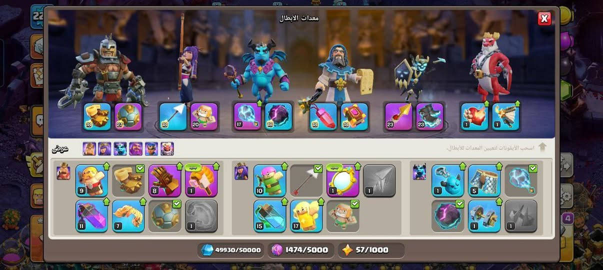 حساب سوبر سيل بي كلاش تاون 17 وكلاش رويال 60 التفاصيل كدامك بالصور السعر 70 الف ماستر ابيع والوسيط من عندي مااقبل غير وسيط او وسيط اعرفه وموثوق هيج لا تراسل نهائيا + اذا تريد وجه لوجه ماعندي مشكلة ومكاني الديوانية


**إذا كنت صاحب هذا الإعلان وتريد حذفه لأي سبب، رجاءا أرسل رسالة إلى الدعم الفني**